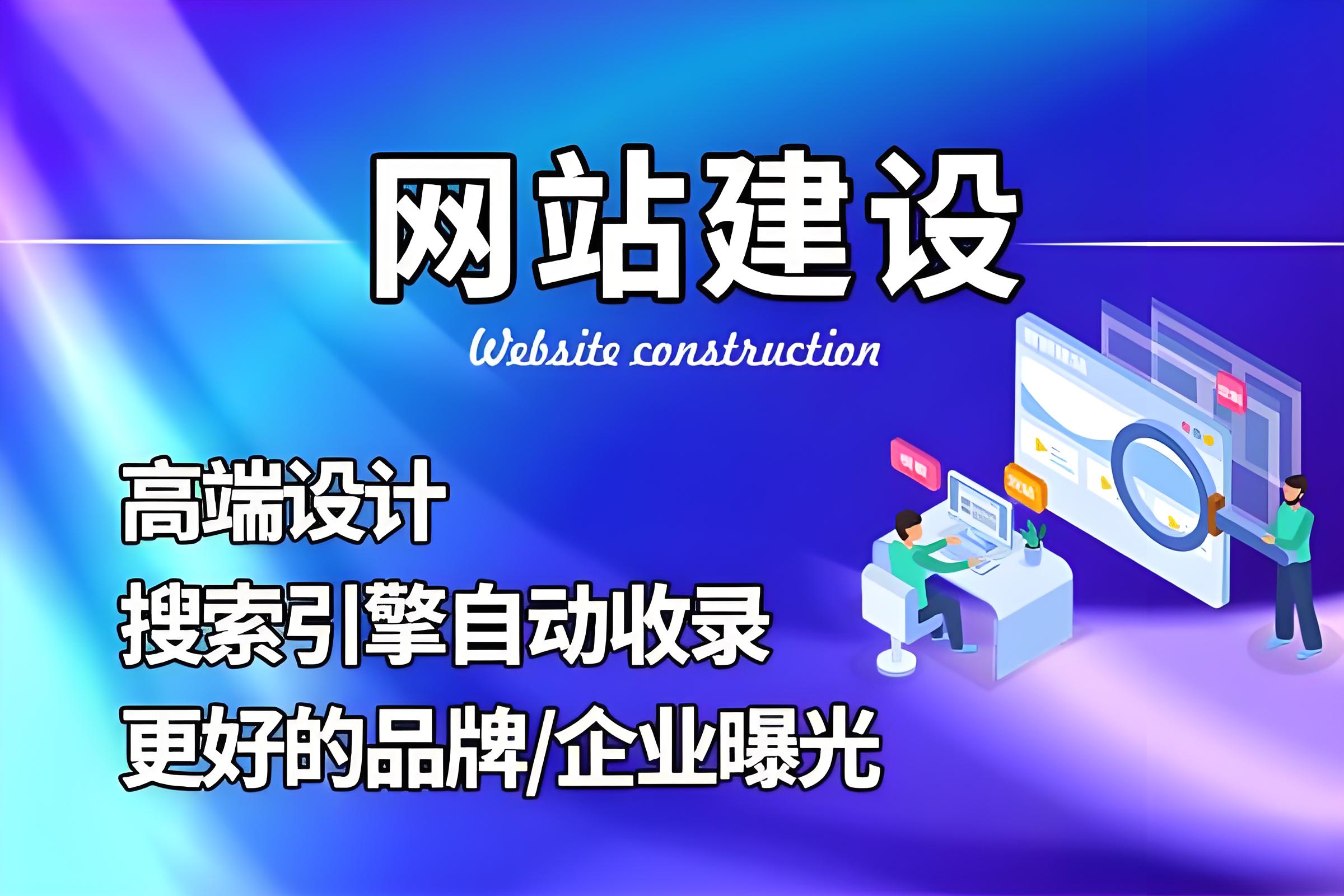 企业网站开发全流程解析：从需求到上线的完整指南